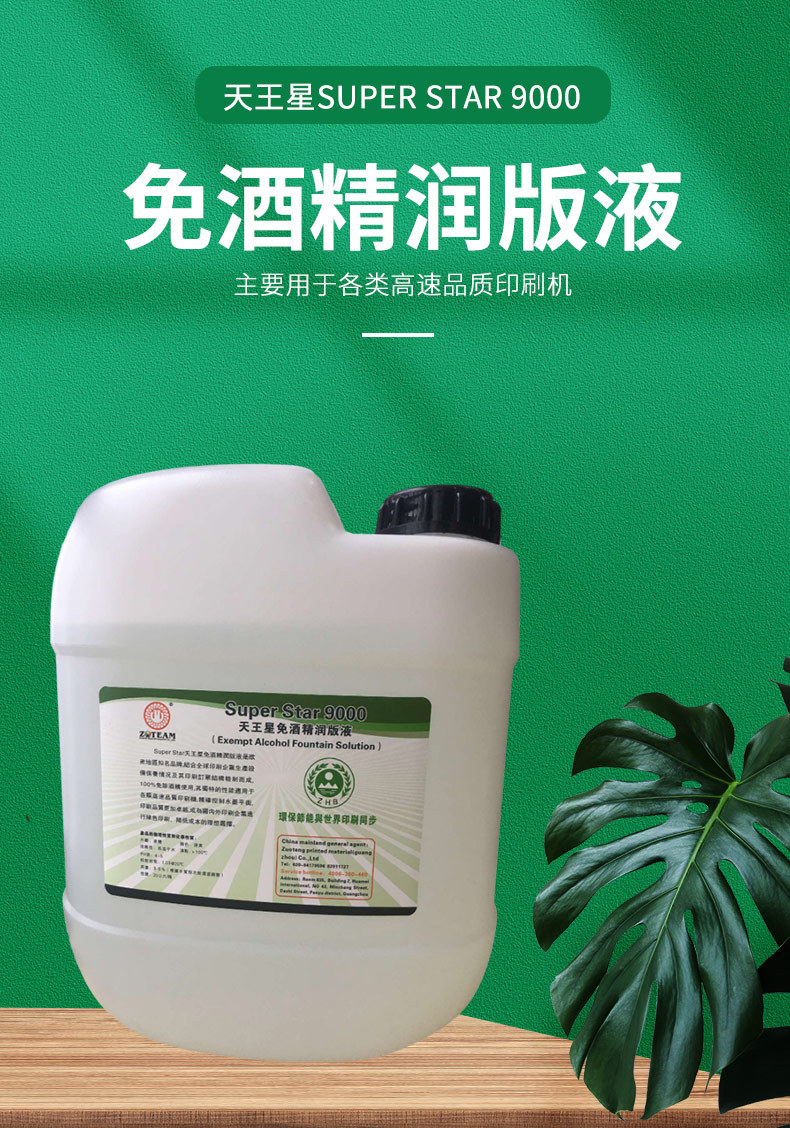 绿色印刷：印刷厂老板的下一个利润增长点｜2025趋势解读